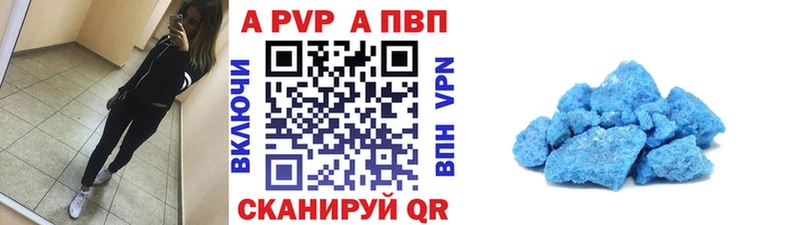 Все наркотики Златоуст Каннабис  A-PVP  Меф мяу мяу  Амфетамин  Cocaine 