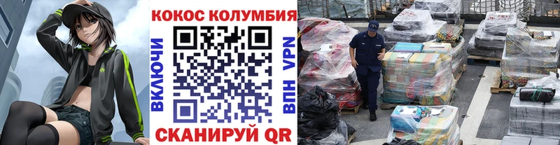 Cocaine Перу  ссылка на мегу ссылка  Златоуст 
