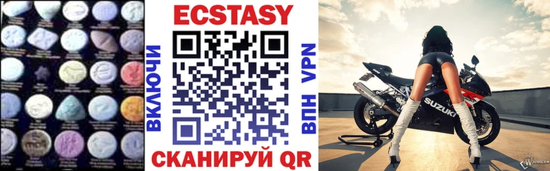 Ecstasy mix  магазин    Златоуст 