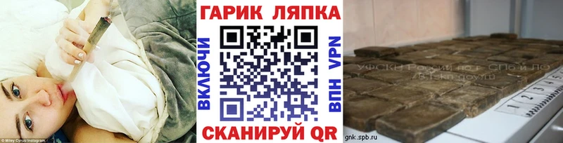 купить наркоту Златоуст Гашиш hashish