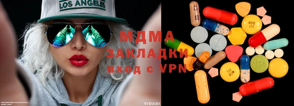 кристаллы Гусев
