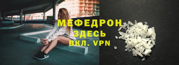 бутик Гусь-Хрустальный
