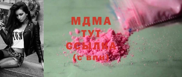 бутик Гусь-Хрустальный