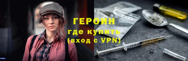 марки nbome Горно-Алтайск