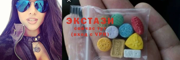 марки nbome Горно-Алтайск