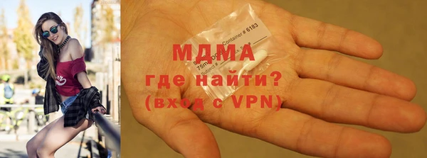 марки nbome Горно-Алтайск