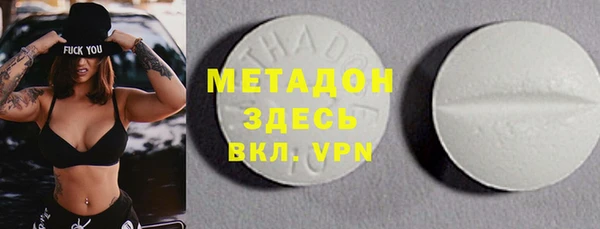 ALPHA PVP Горняк