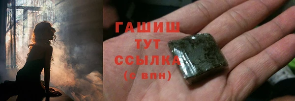 ALPHA PVP Горняк