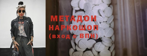 ALPHA PVP Горняк