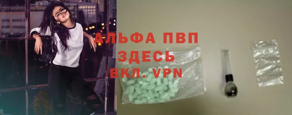 ALPHA PVP Горняк