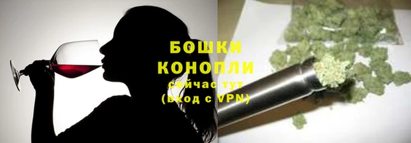 марки nbome Горно-Алтайск