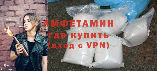 Альфа ПВП Горнозаводск
