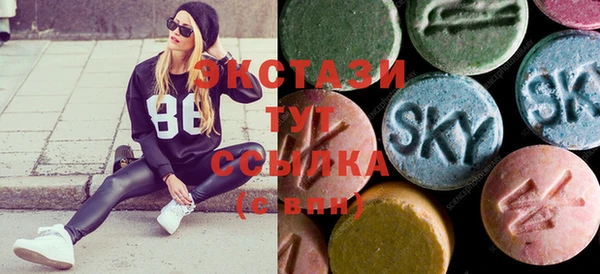 кристаллы Гусев