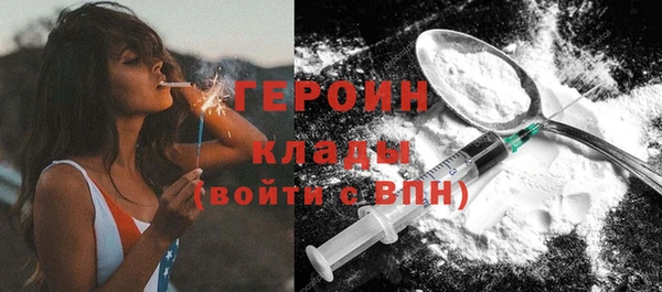 марки nbome Горно-Алтайск
