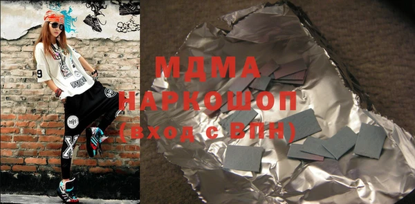Альфа ПВП Горнозаводск