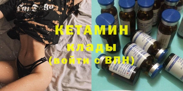 марки nbome Горно-Алтайск