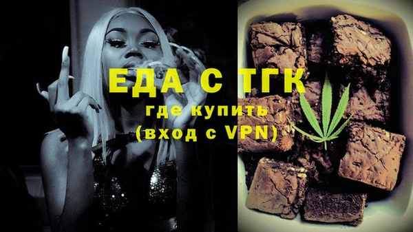 дурь Гусиноозёрск