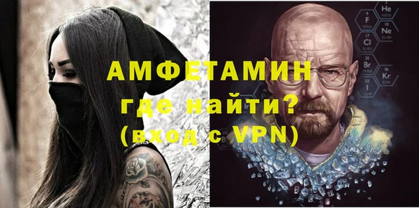 бутик Гусь-Хрустальный