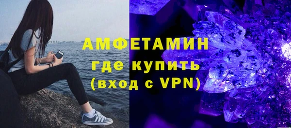 дурь Гусиноозёрск