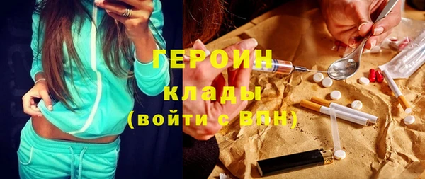 дурь Гусиноозёрск