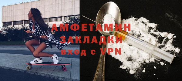 Альфа ПВП Горнозаводск