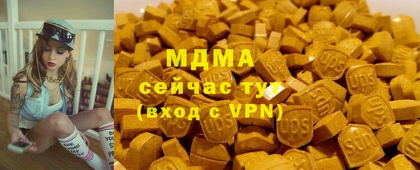 бутик Гусь-Хрустальный