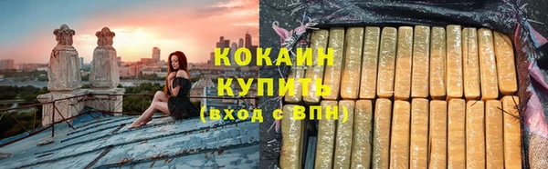 ALPHA PVP Горняк
