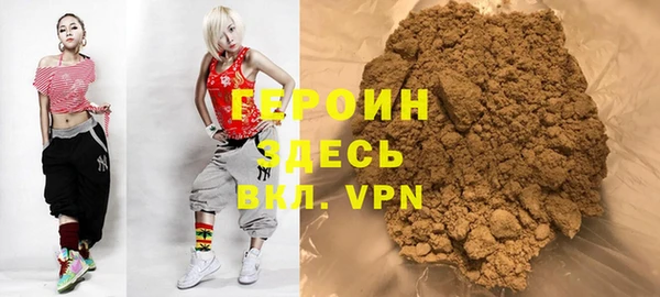 кристаллы Гусев