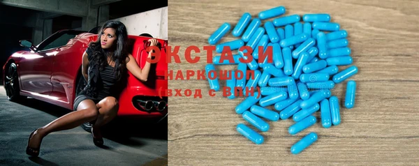 Альфа ПВП Горнозаводск