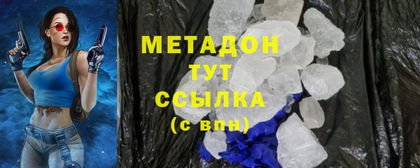 дурь Гусиноозёрск
