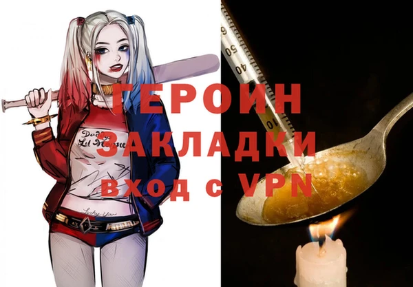 дурь Гусиноозёрск