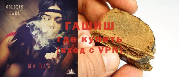 Альфа ПВП Горнозаводск