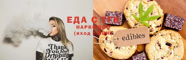 кристаллы Гусев