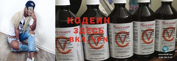 Альфа ПВП Горнозаводск