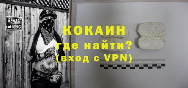 Альфа ПВП Горнозаводск