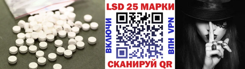 мега   Златоуст  ЛСД экстази кислота 