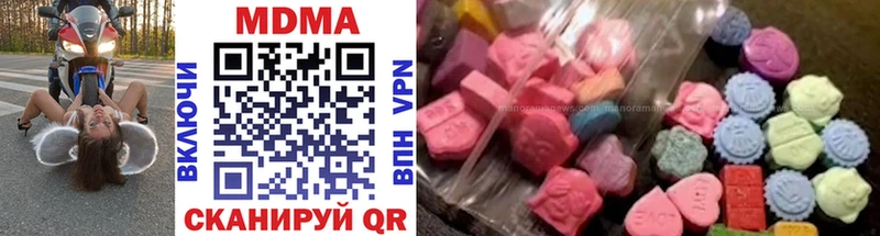 дарк нет как зайти магазин продажи Златоуст МДМА кристаллы