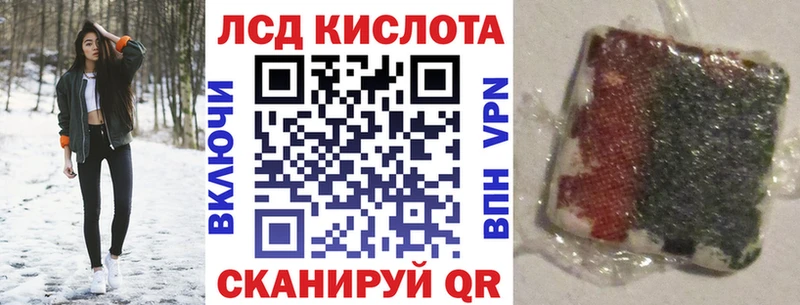 Наркотические марки 1,5мг  где найти   Златоуст 