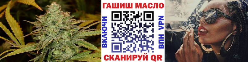 Дистиллят ТГК гашишное масло Златоуст