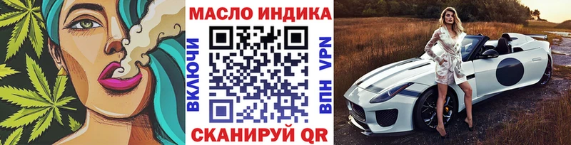 Дистиллят ТГК жижа  дарнет шоп  Златоуст 