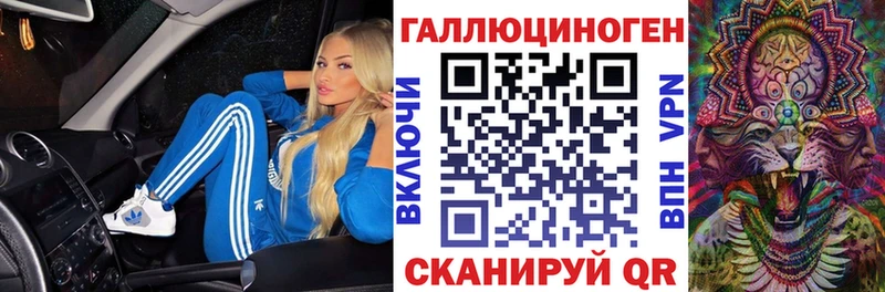 Галлюциногенные грибы GOLDEN TEACHER  Златоуст 